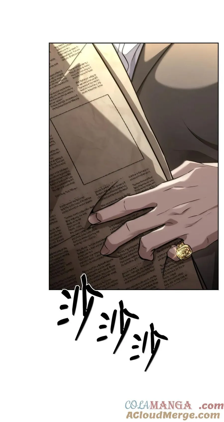 天才魔法师罗纳漫画免费阅读漫画,106 艾米的家人1图