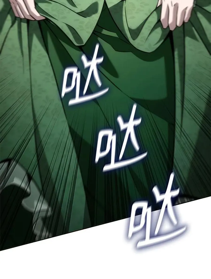 天才魔法师罗纳漫画免费阅读漫画,106 艾米的家人2图