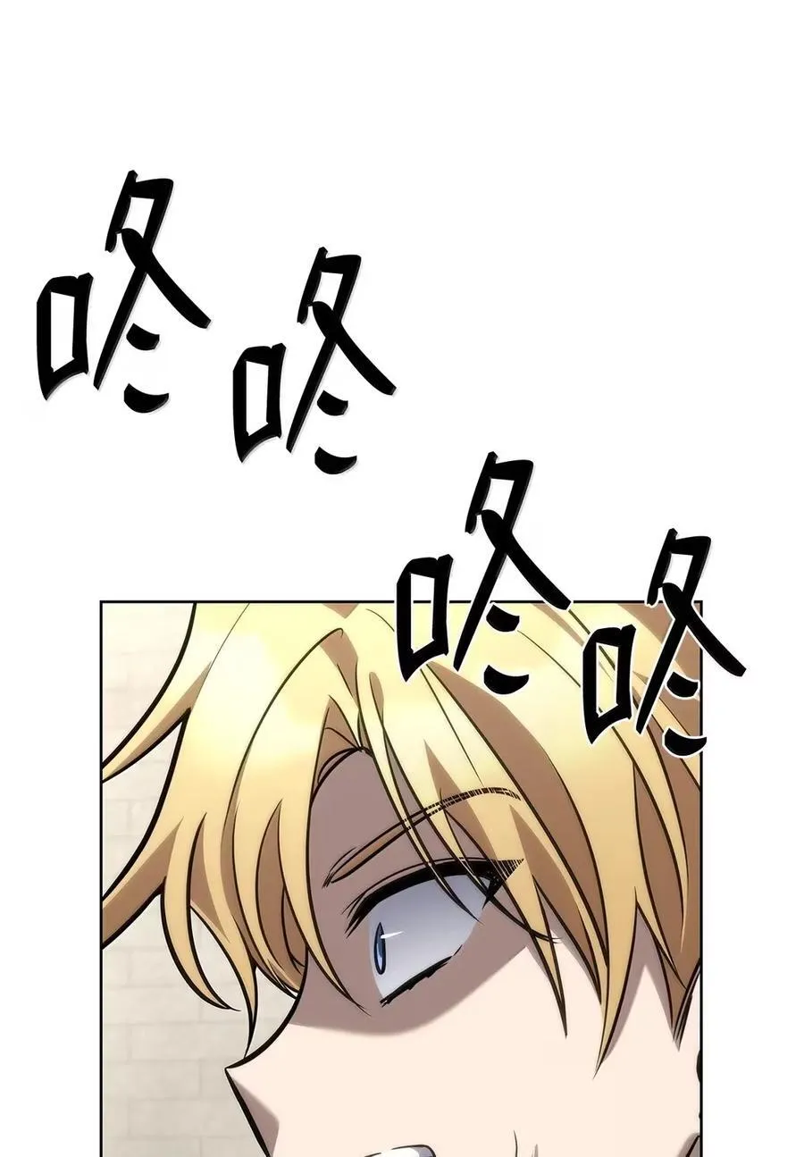 天才魔法师罗纳漫画免费阅读漫画,106 艾米的家人2图