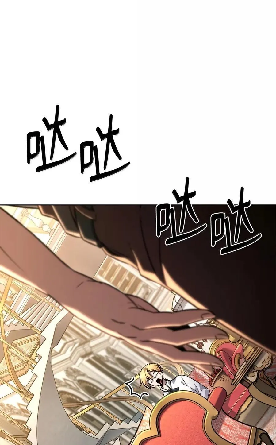 天才魔法师罗纳漫画免费阅读漫画,106 艾米的家人2图