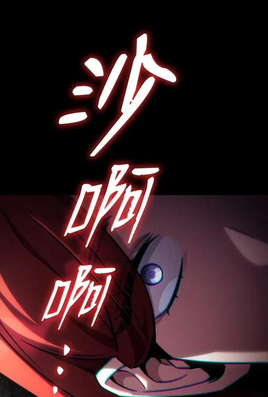 天才魔法师罗纳漫画免费阅读漫画,106 艾米的家人1图