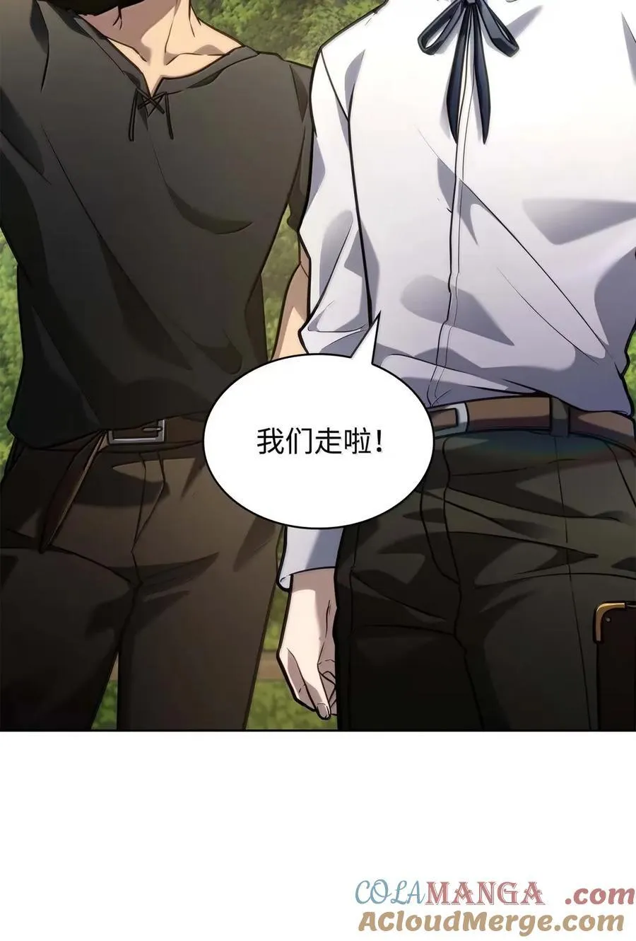 天才魔法师罗纳漫画免费阅读漫画,105 下马威1图