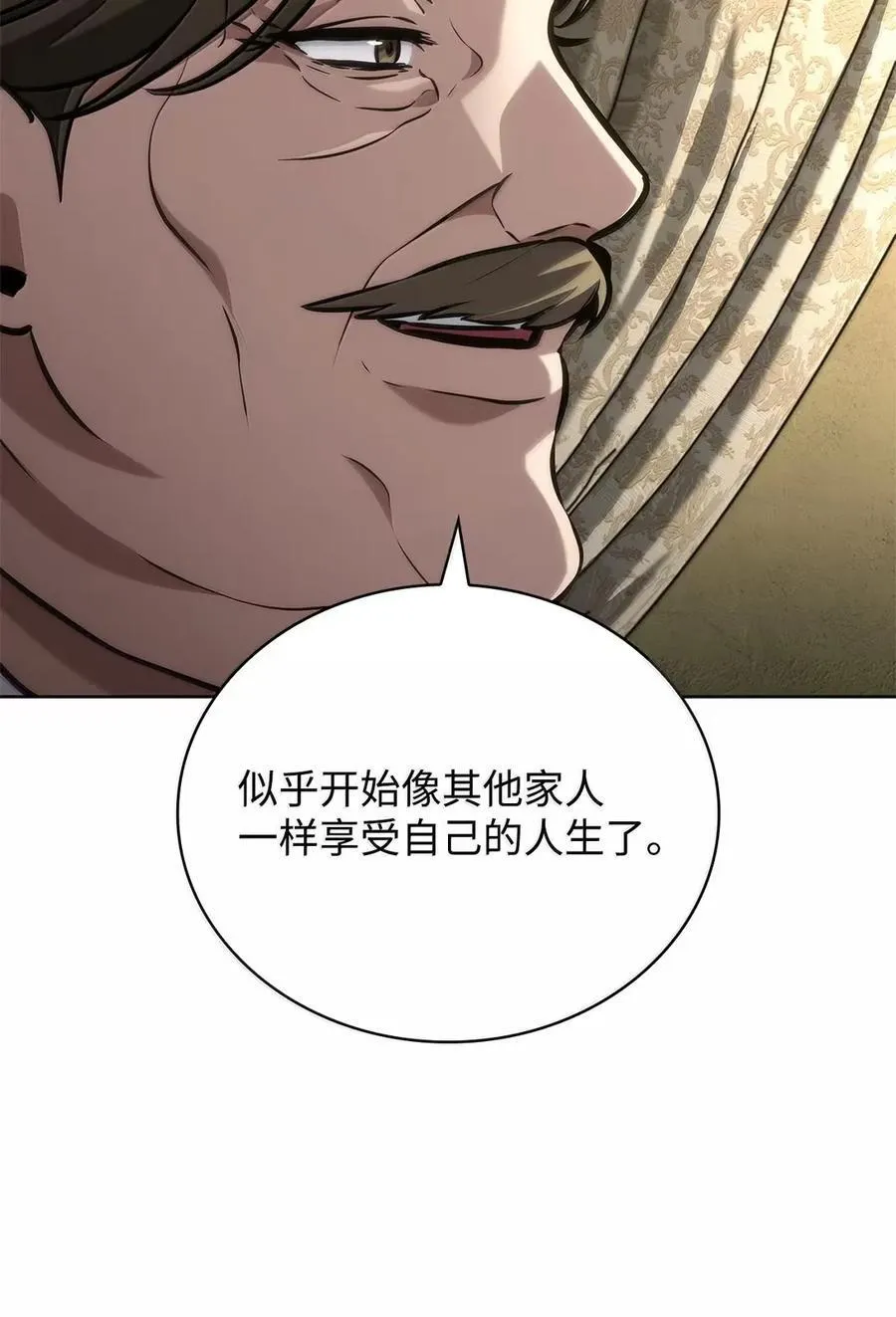 天才魔法师罗纳漫画免费阅读漫画,106 艾米的家人2图