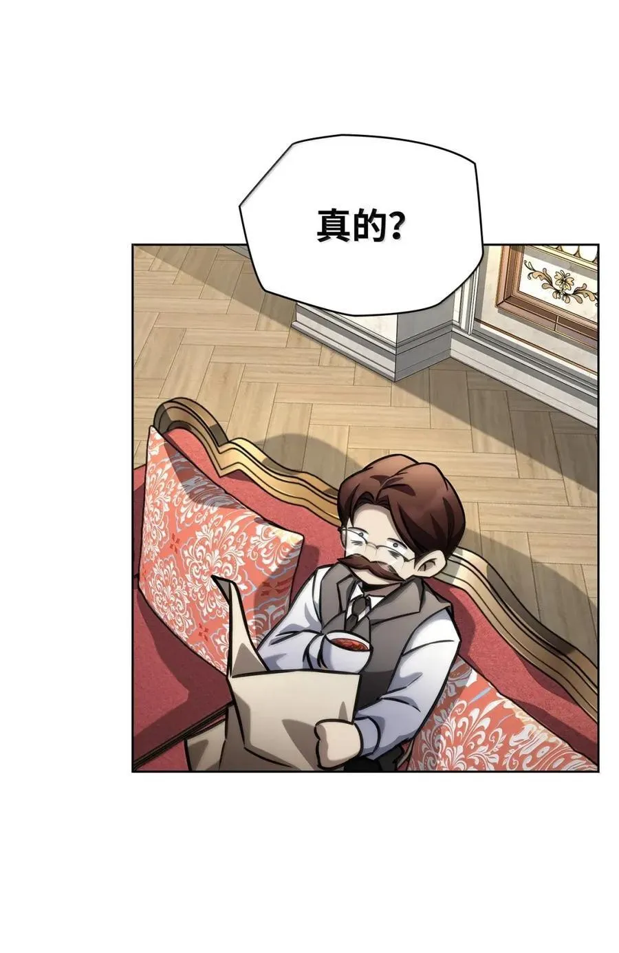 天才魔法师罗纳漫画免费阅读漫画,106 艾米的家人1图