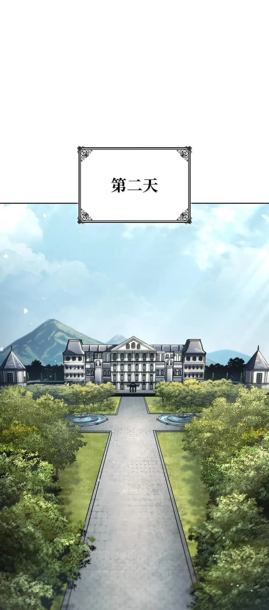 天才魔法师罗纳漫画免费阅读漫画,107 恐怖的成长2图