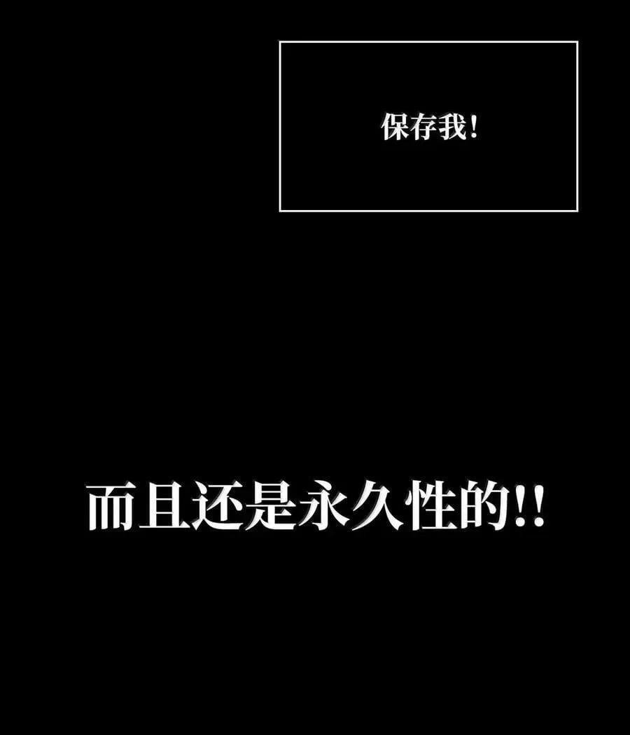 天才魔法师罗纳漫画免费阅读漫画,106 艾米的家人2图