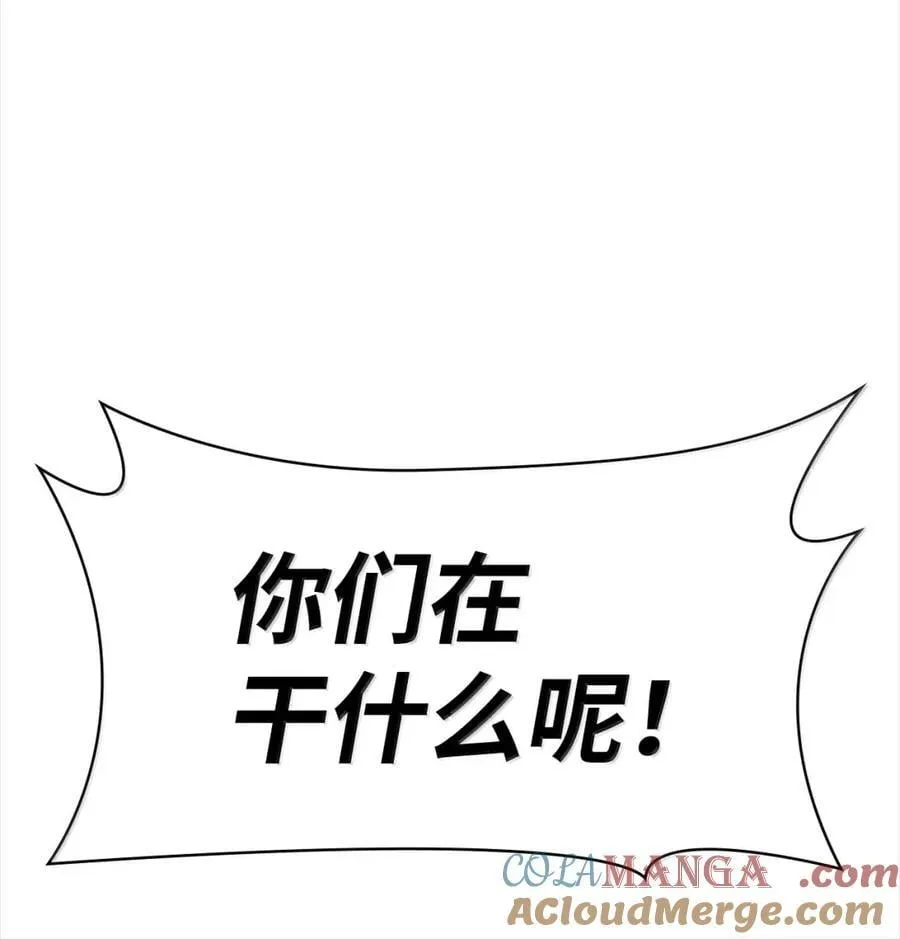 天才魔法师罗纳漫画免费阅读漫画,106 艾米的家人1图