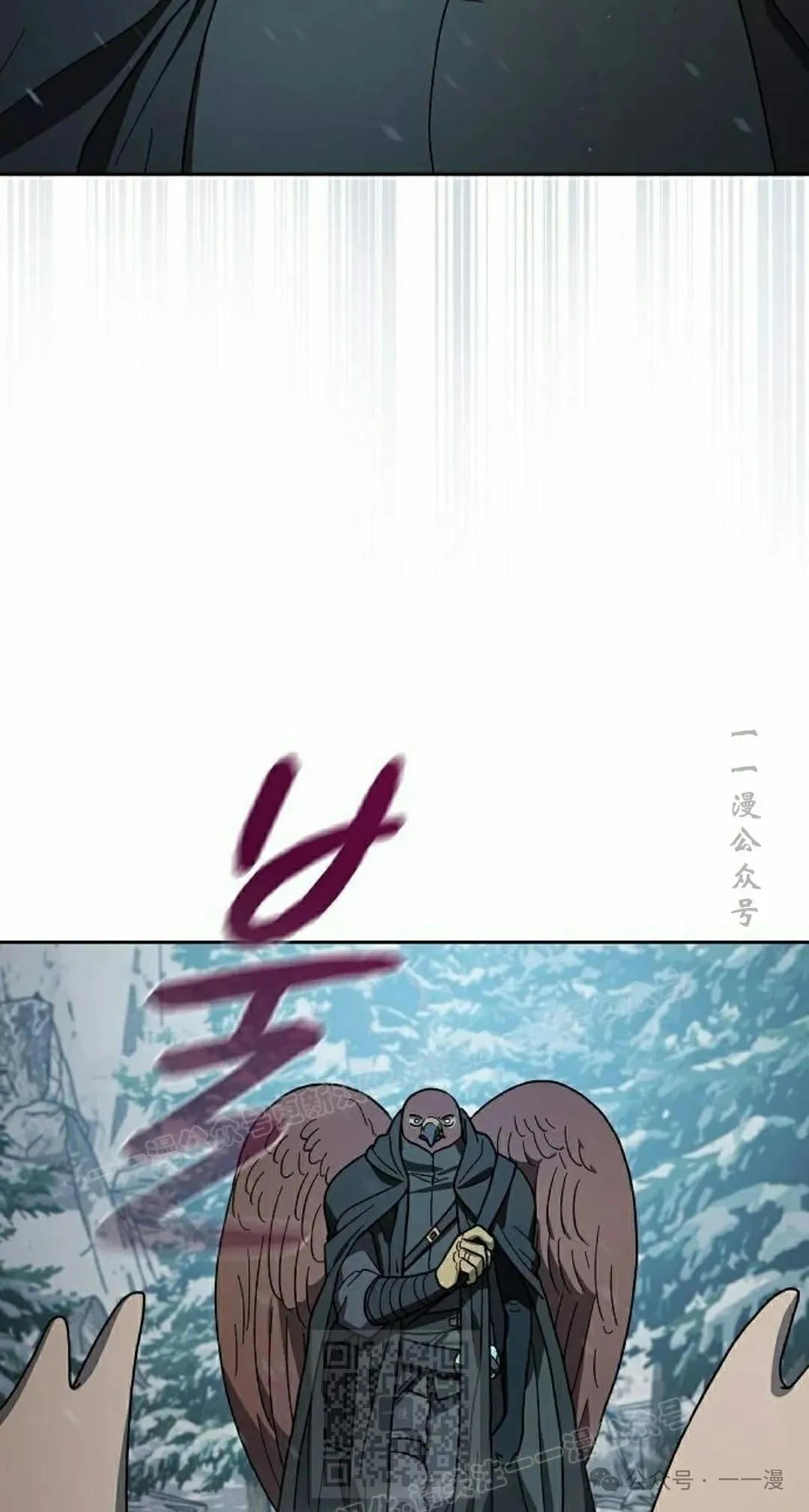 为智慧文明生活而来漫画,第82集1图
