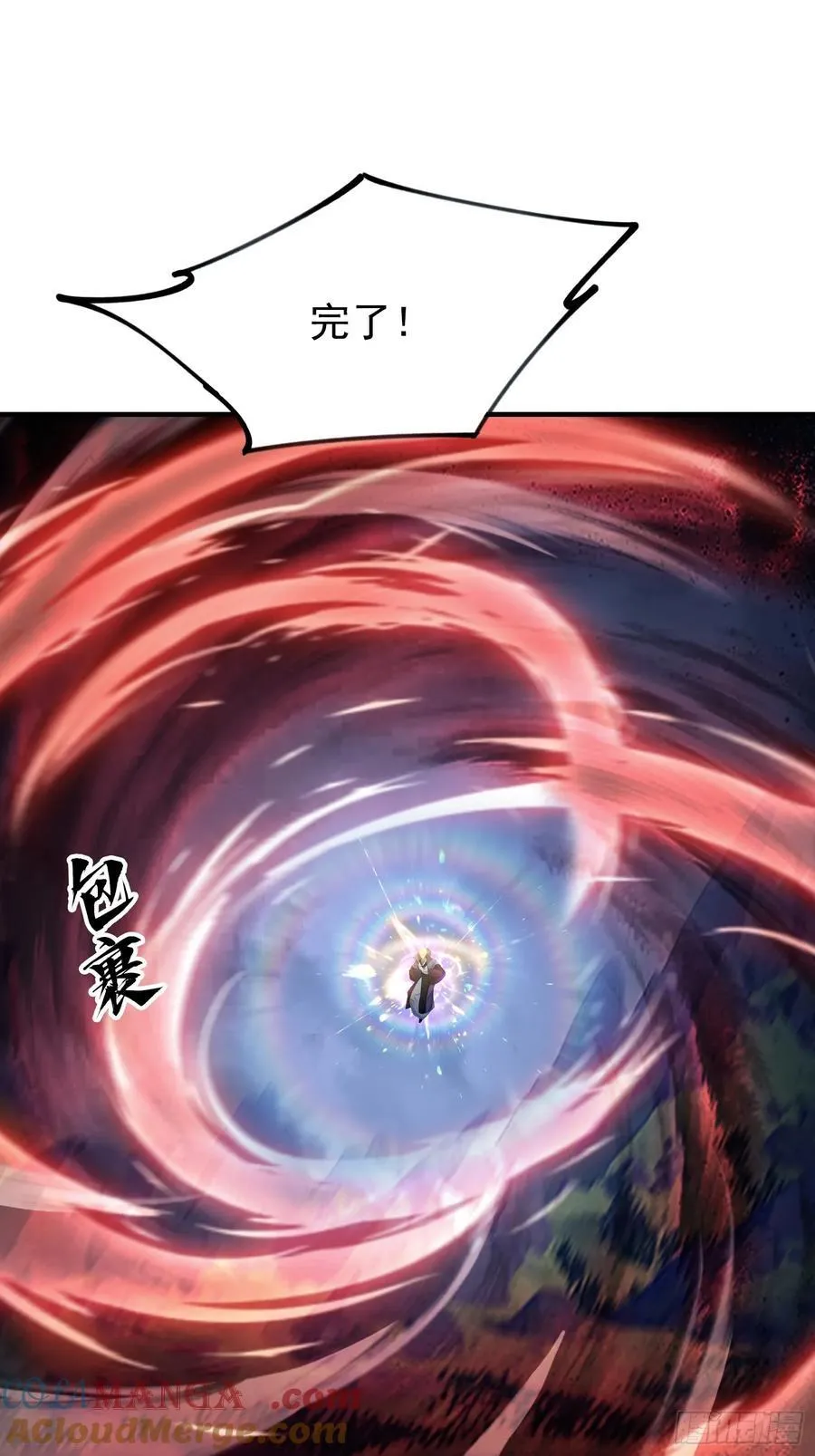 原来我早就无敌了137漫画,第273话 我们打架你遛娃？2图