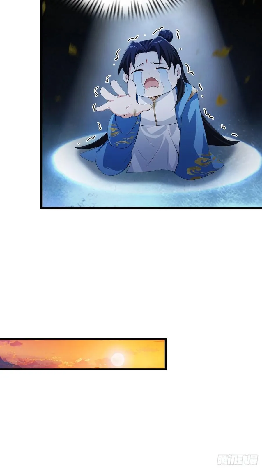 原来我早就无敌了137漫画,第277话 谁要和你地老天荒？1图