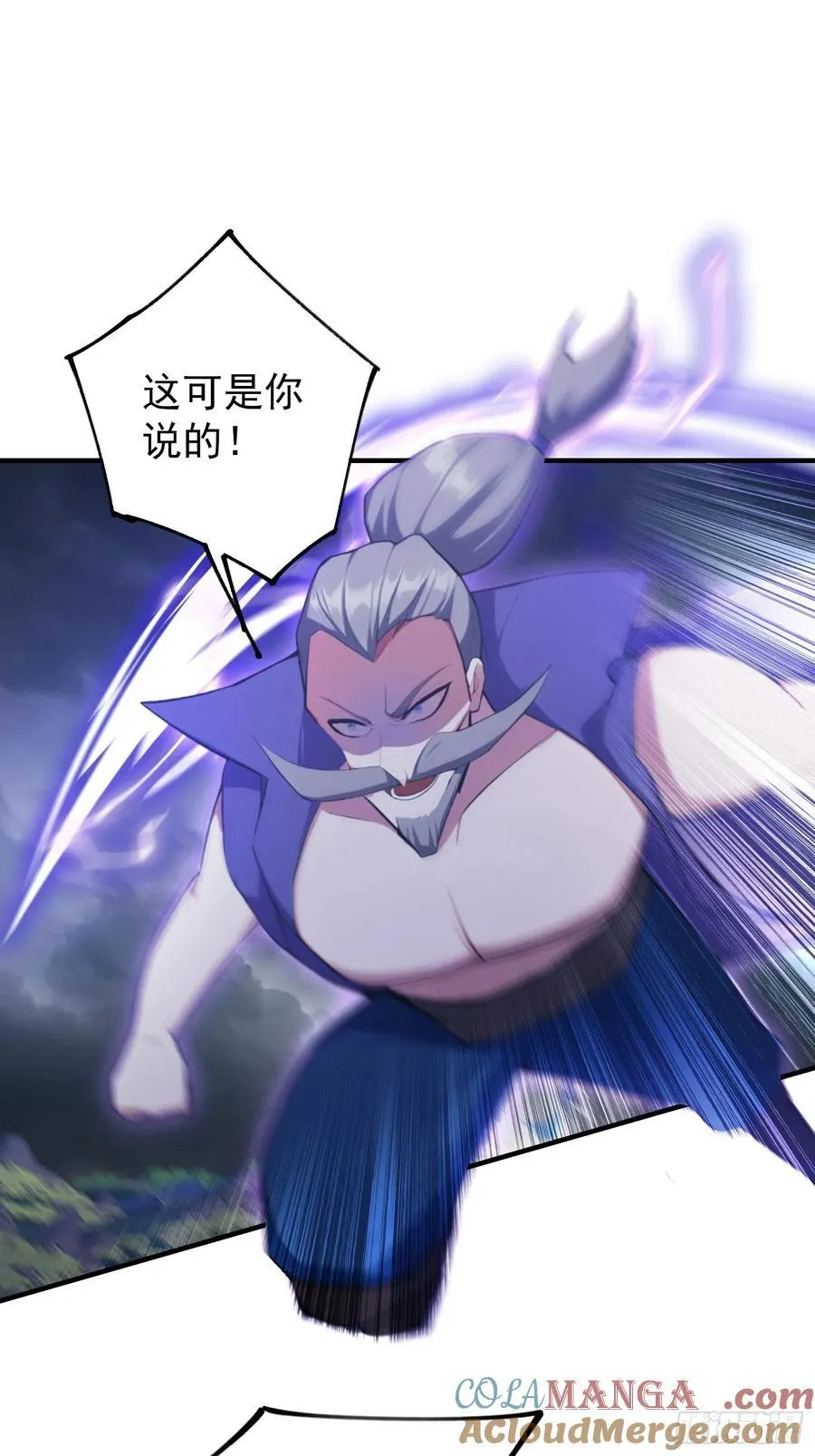 原来我早就无敌了137漫画,第272话 问题不大，现场领悟1图