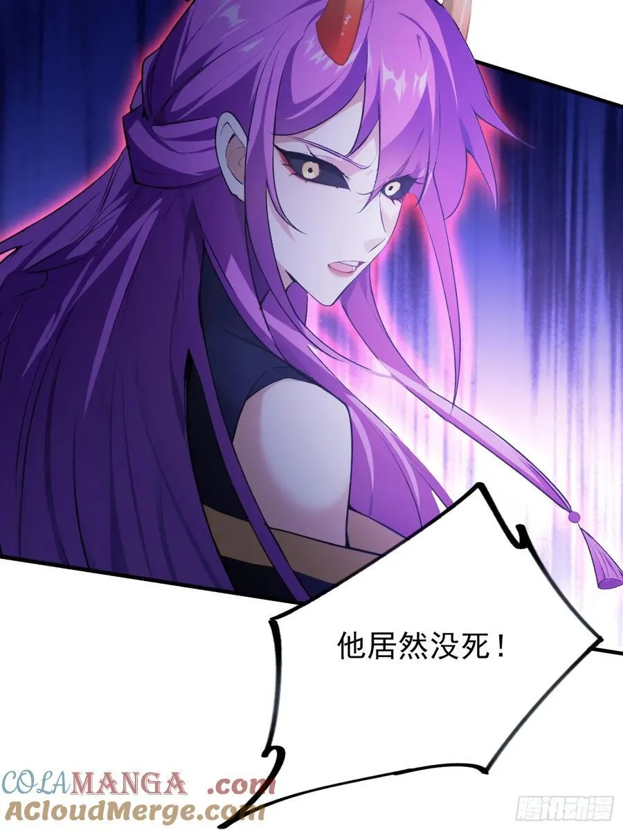 原来我早就无敌了208漫画,第273话 我们打架你遛娃？2图