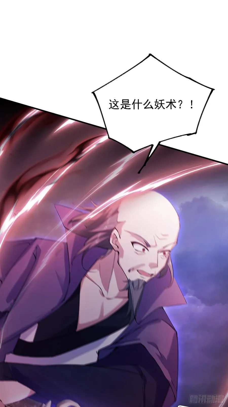 原来我早就无敌了137漫画,第272话 问题不大，现场领悟2图
