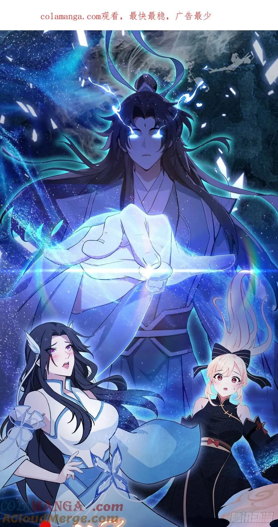 原来我早就无敌了137漫画,第272话 问题不大，现场领悟1图
