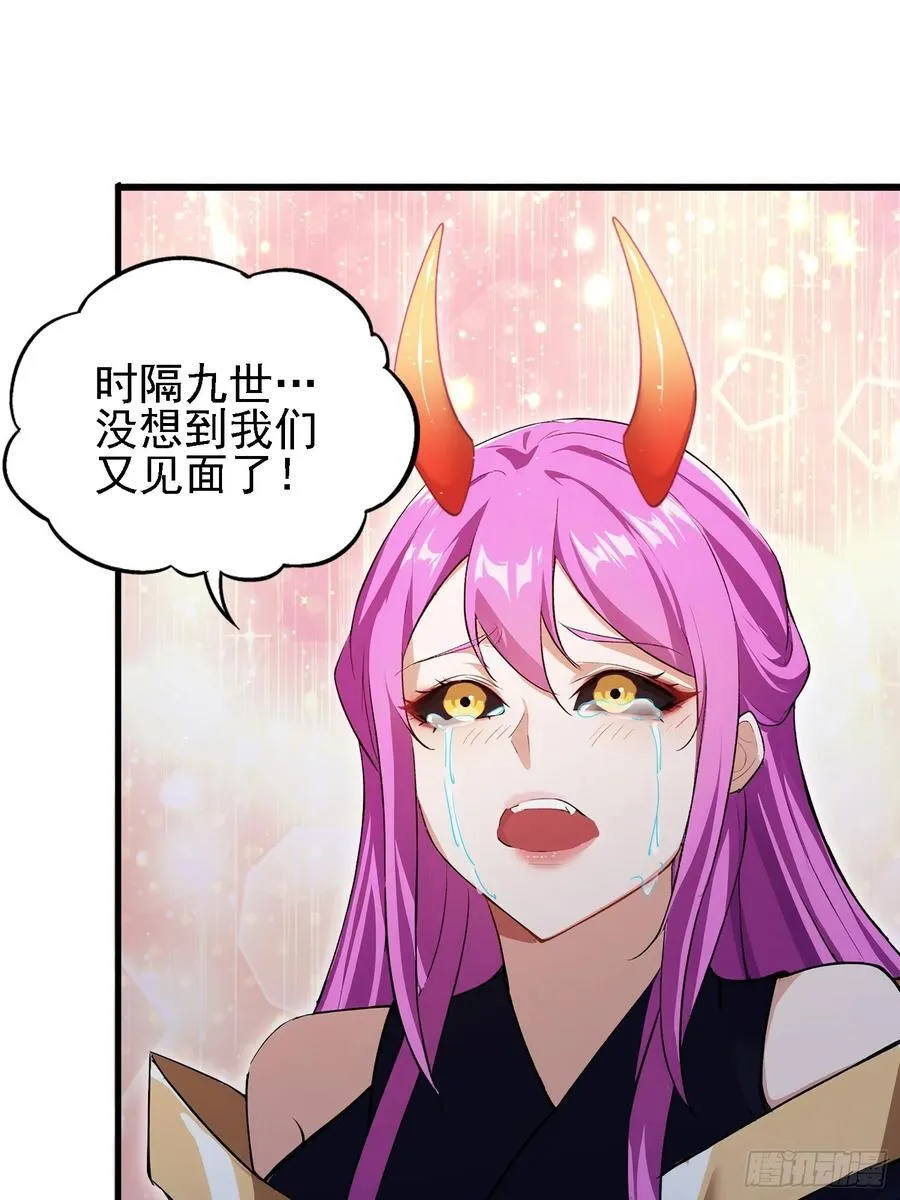 原来我早就无敌了208漫画,第276话 他才不是穷小子啦！2图
