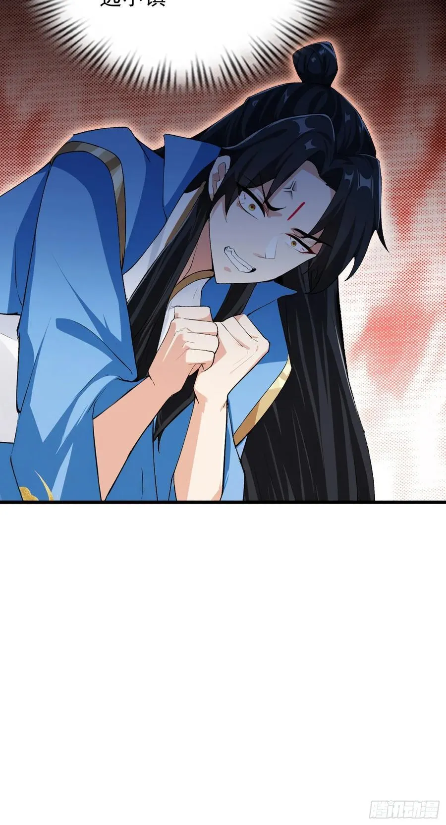 原来我早就无敌了137漫画,第277话 谁要和你地老天荒？1图