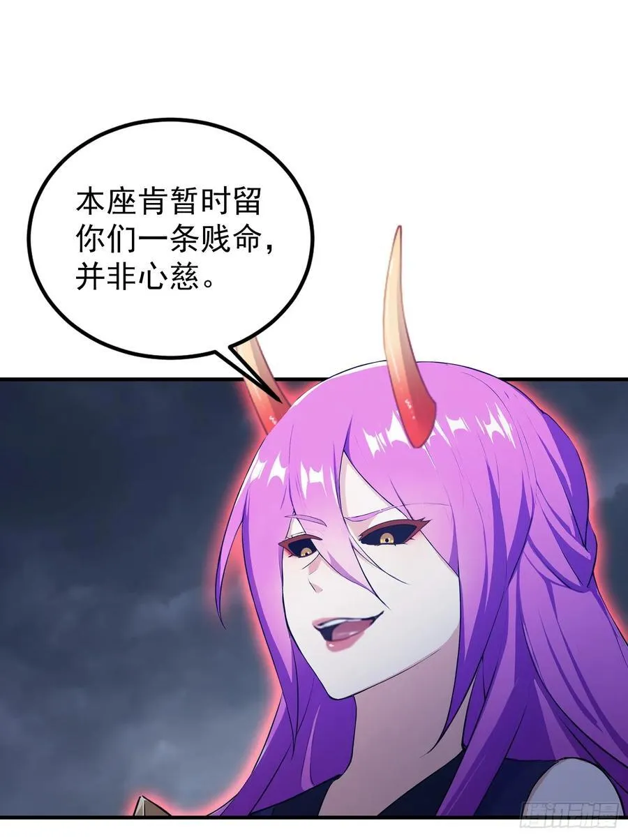 原来我早就无敌了208漫画,第273话 我们打架你遛娃？1图