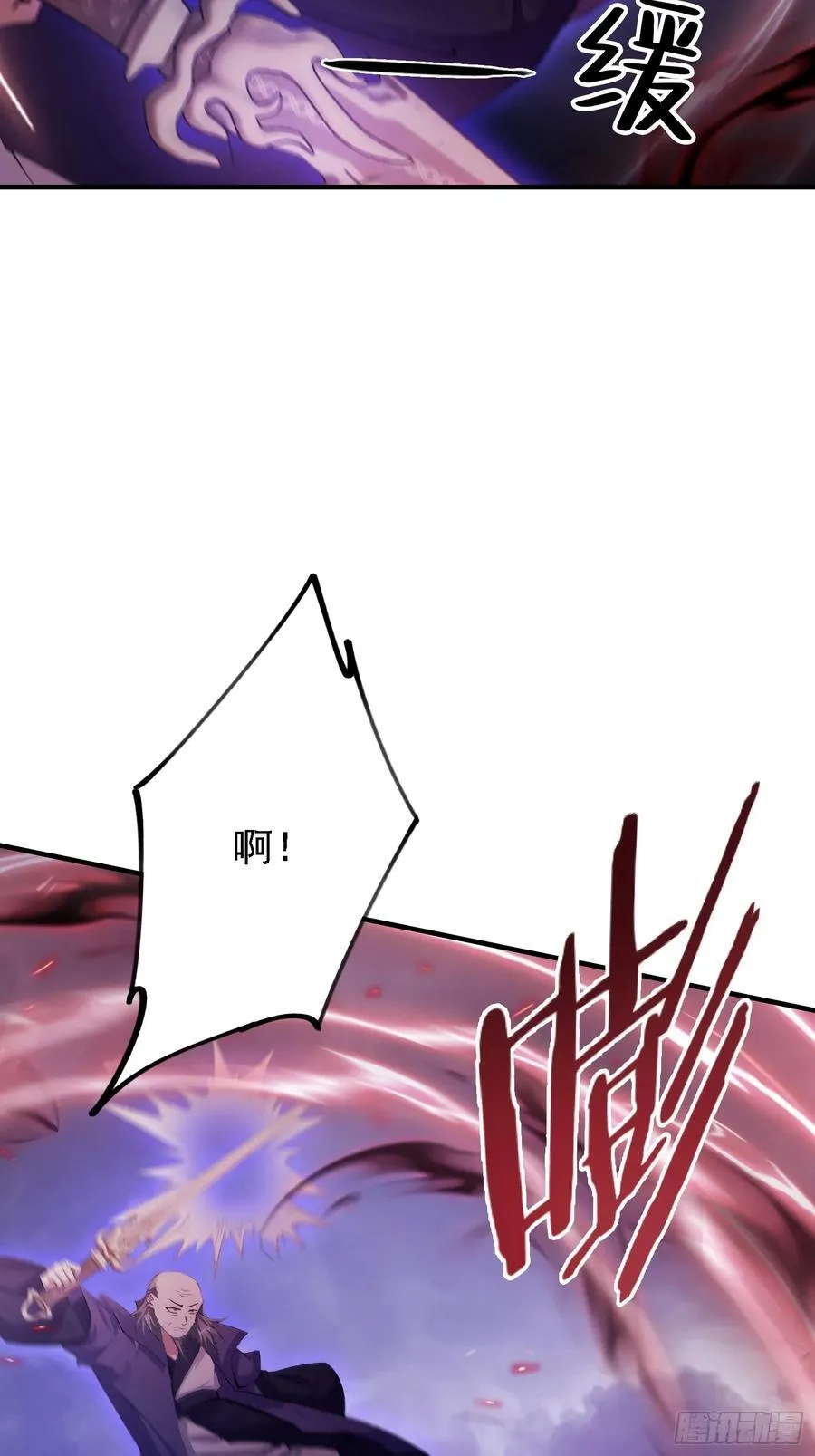 原来我早就无敌了137漫画,第272话 问题不大，现场领悟1图