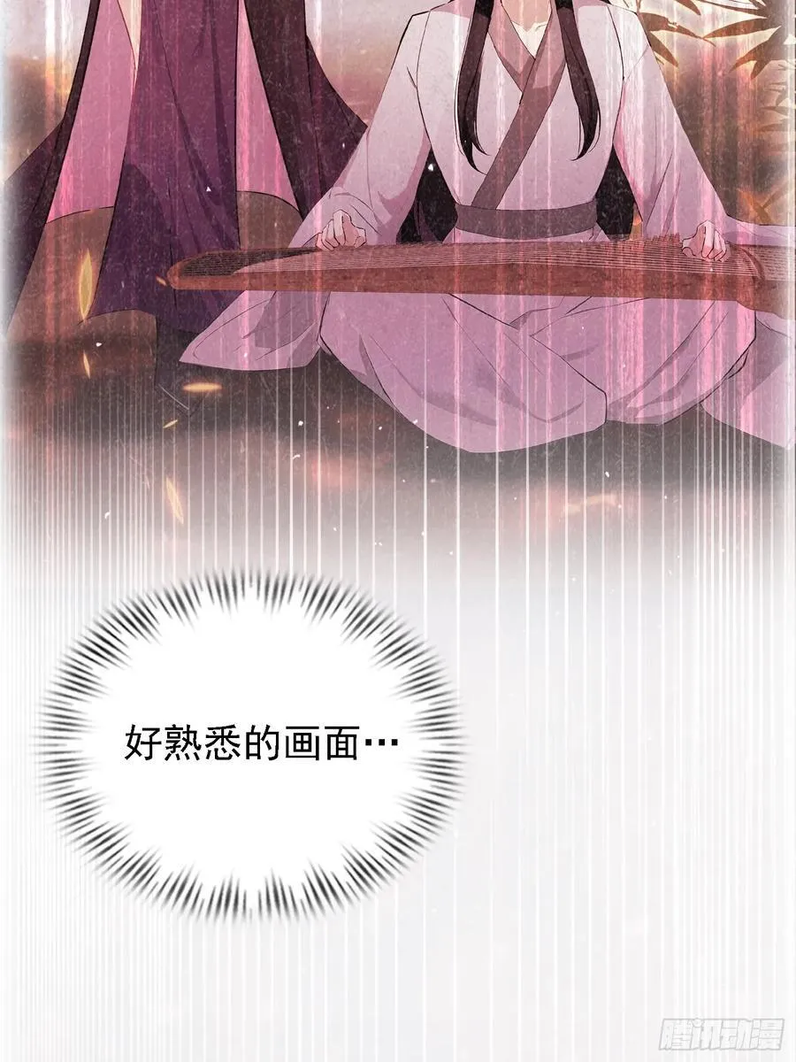原来我早就无敌了137漫画,第276话 他才不是穷小子啦！2图