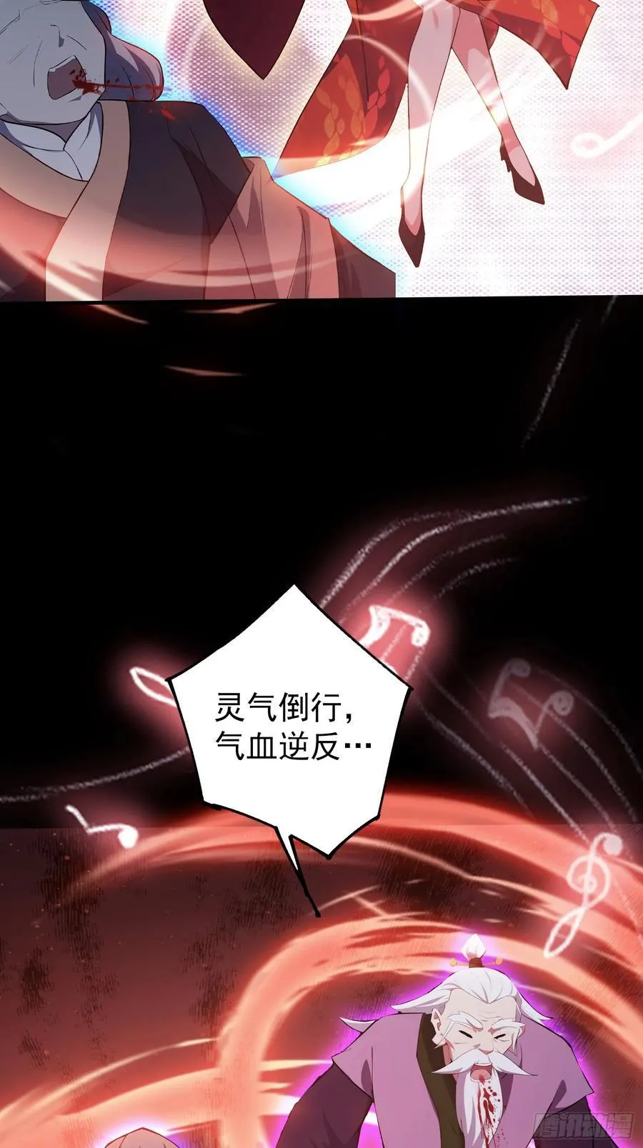 原来我早就无敌了208漫画,第273话 我们打架你遛娃？1图