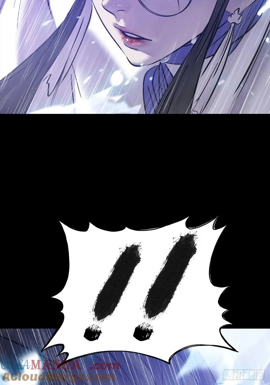 封妖问道图片漫画,雨势2图