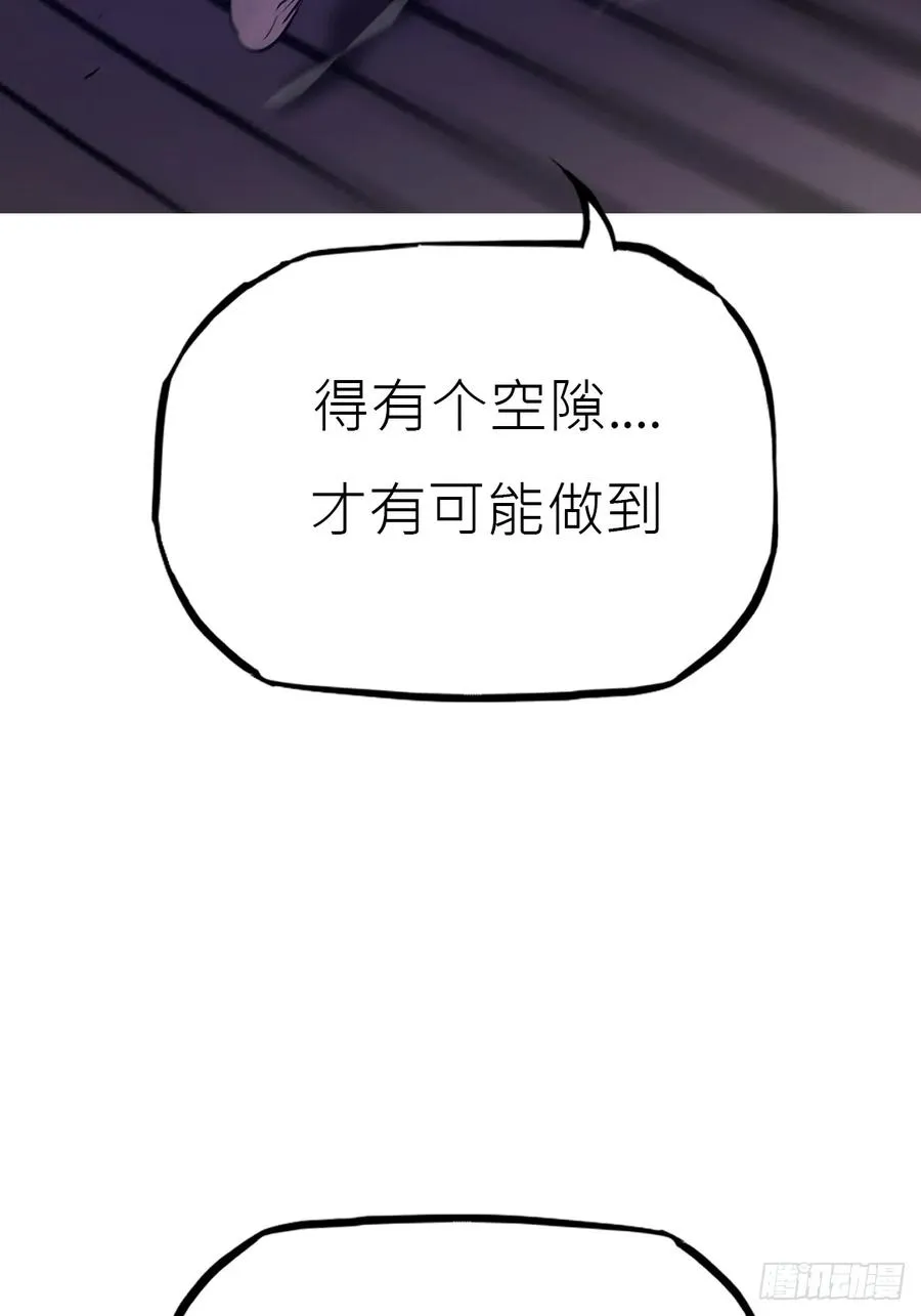 封妖问道图片漫画,驰城2图
