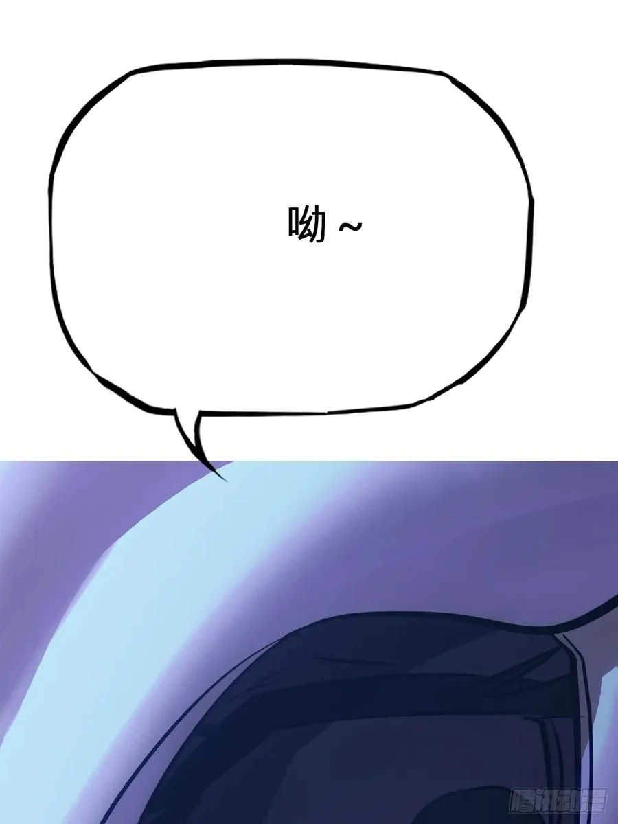 封妖问道手游官方正版下载漫画,剑1图