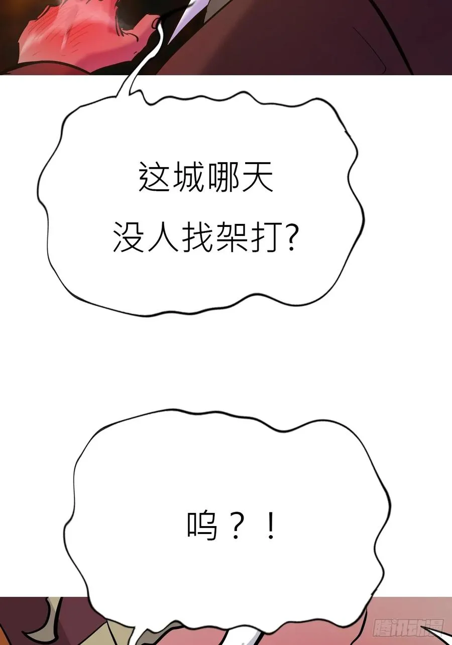 封妖问道图片漫画,驰城2图