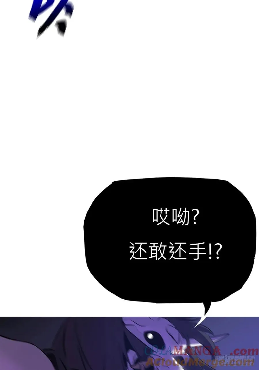 封妖问道图片漫画,驰城2图