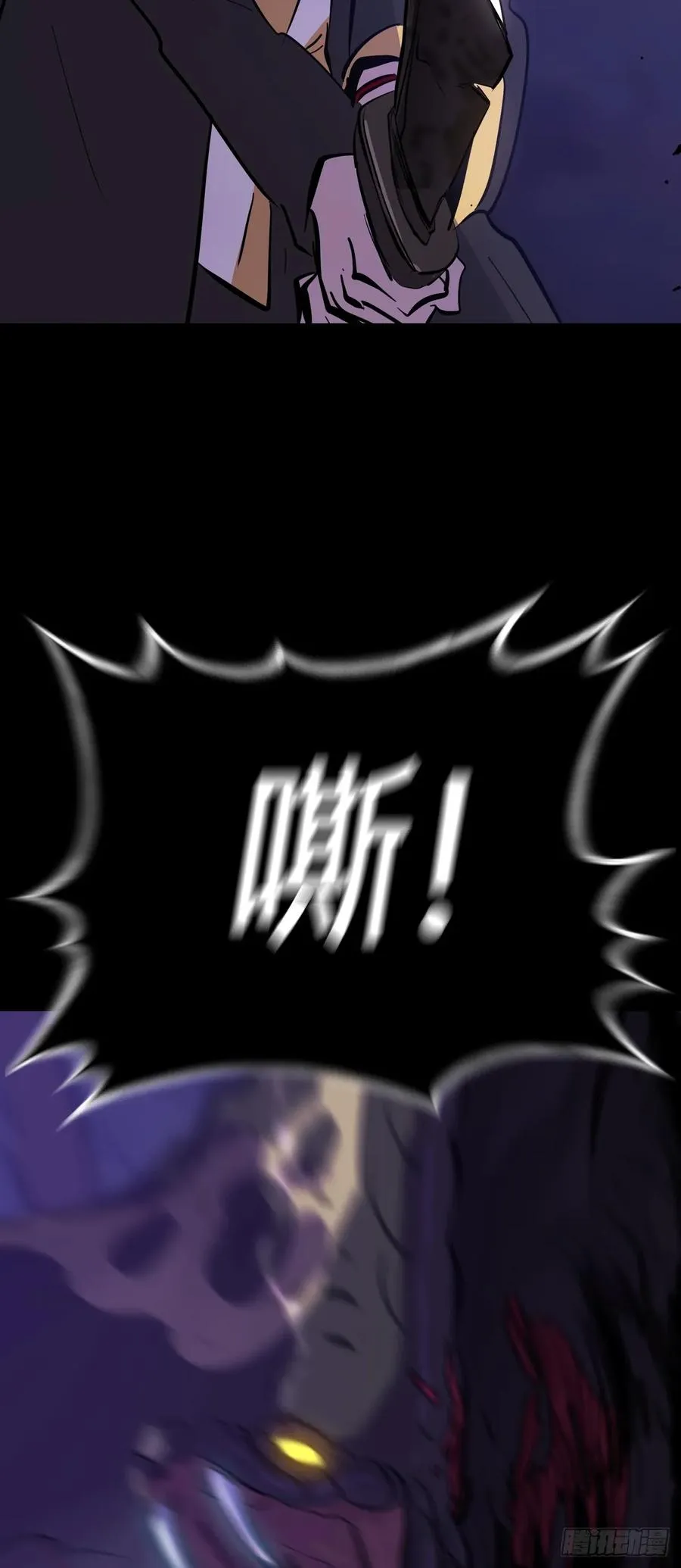封妖问道手游官方正版下载漫画,起2图