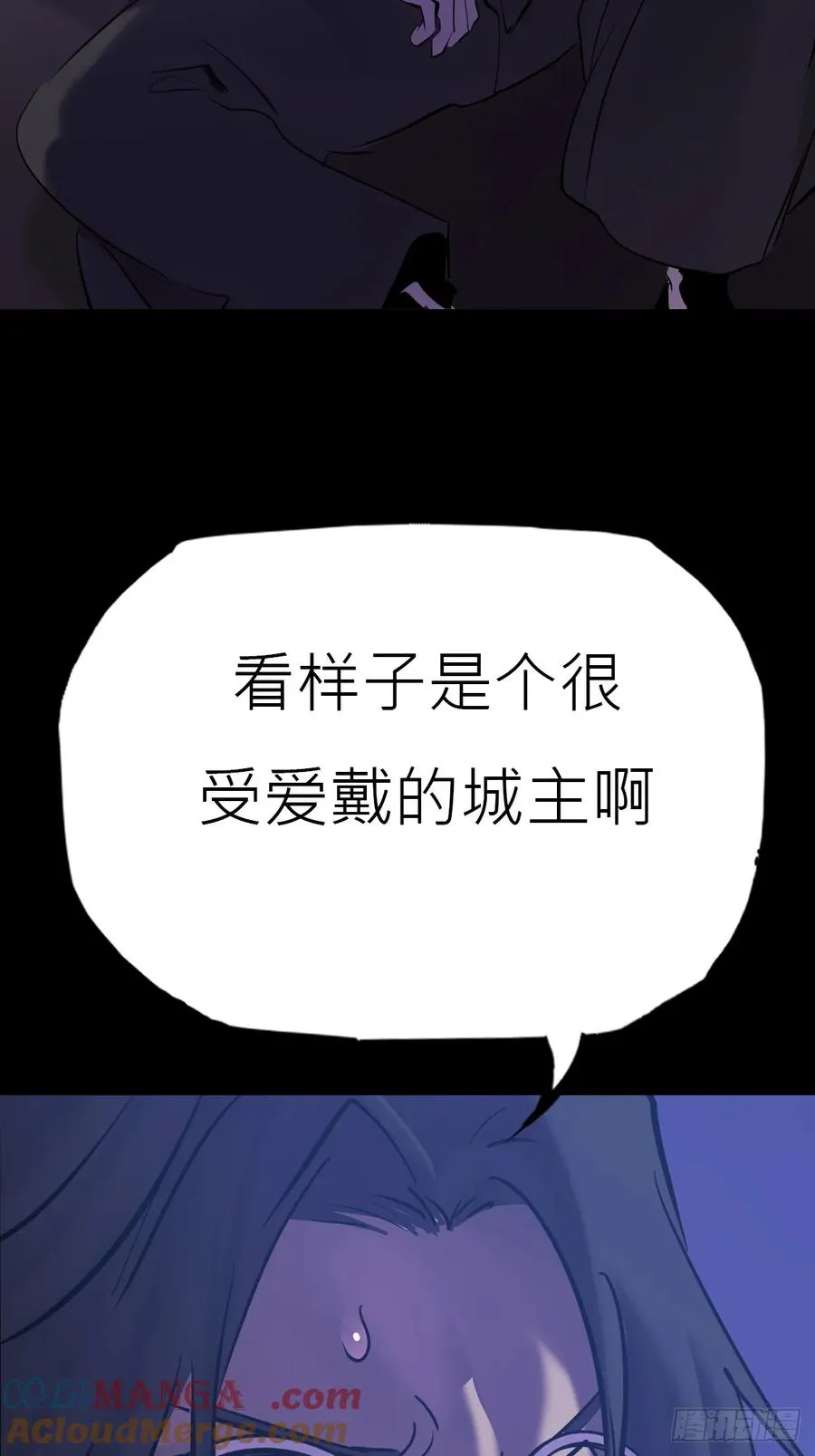 封妖问道图片漫画,玄邑城2图