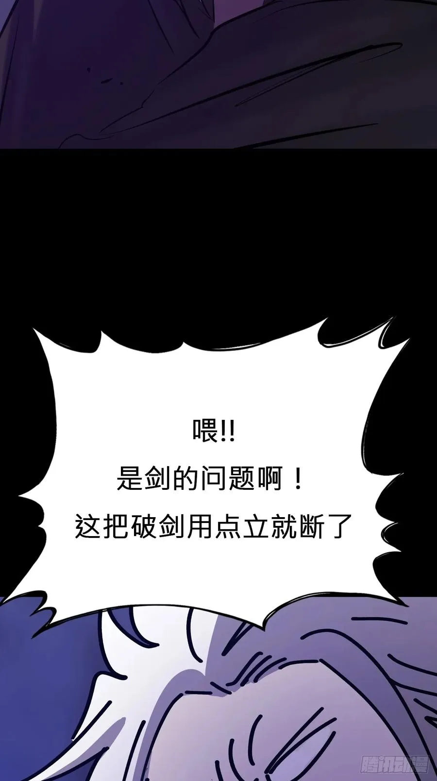 封妖问道手游官方正版下载漫画,起1图
