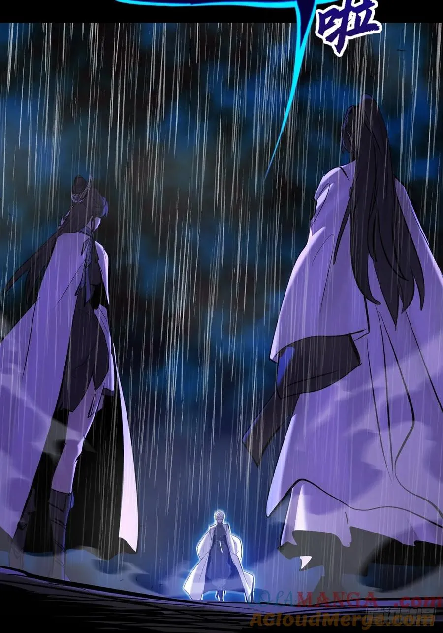 封妖问道图片漫画,雨势1图