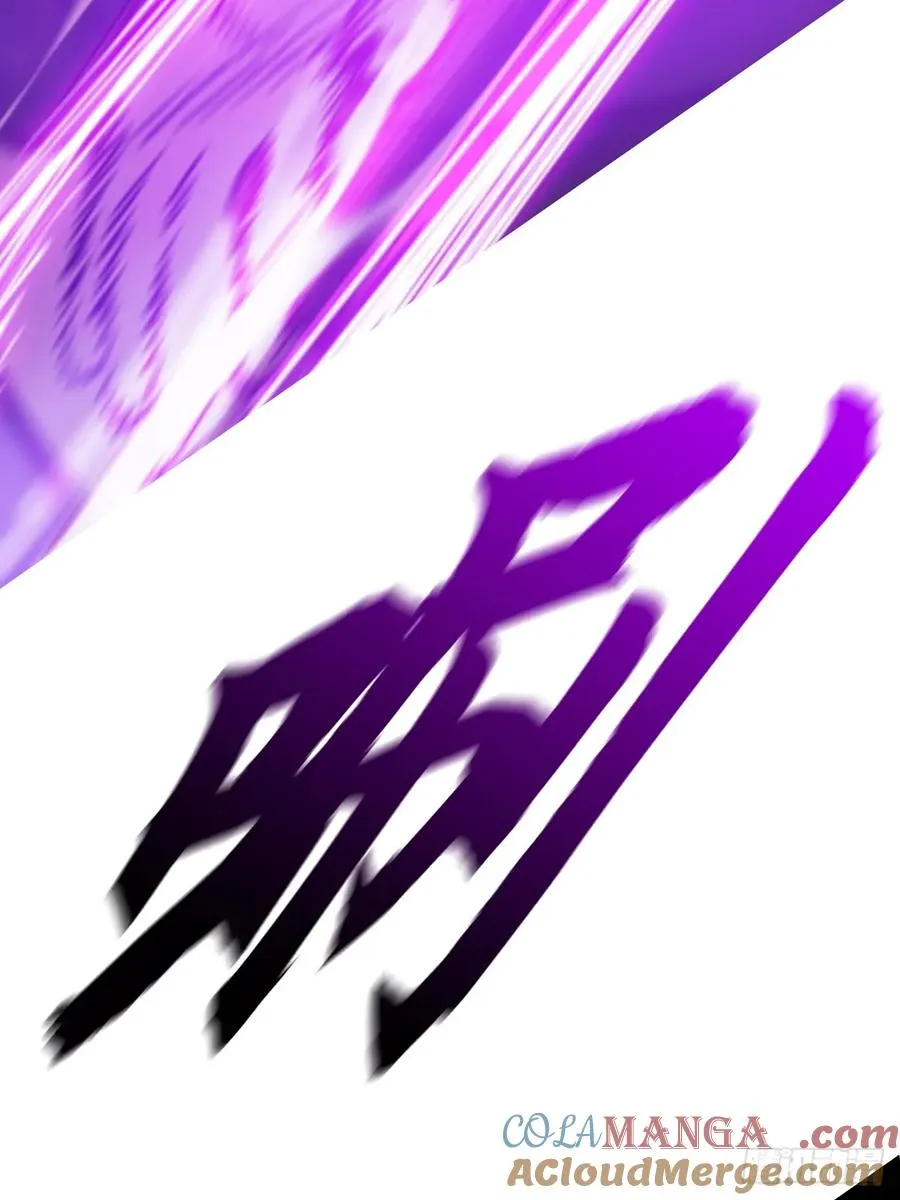 封妖问道手游官方正版下载漫画,剑1图