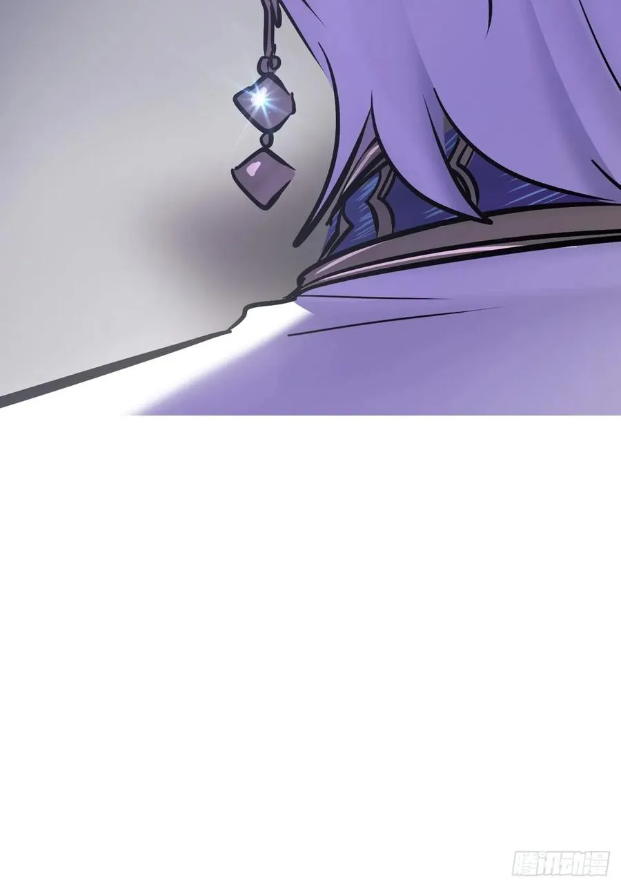 封妖问道图片漫画,湮1图