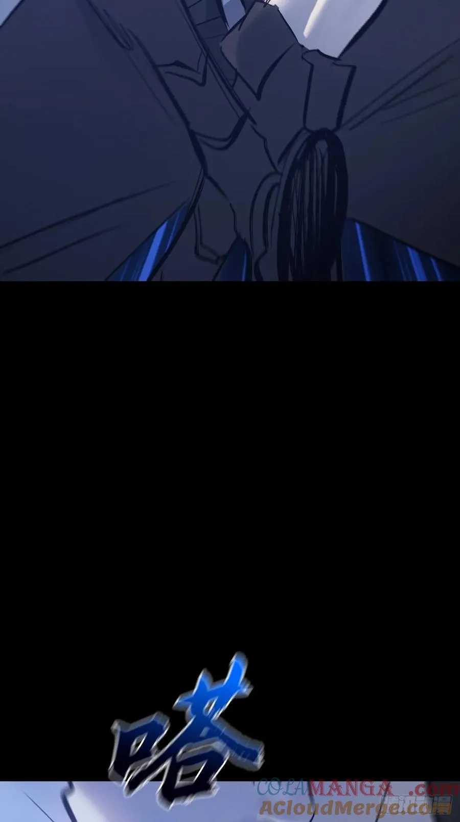 封妖问道图片漫画,激流1图