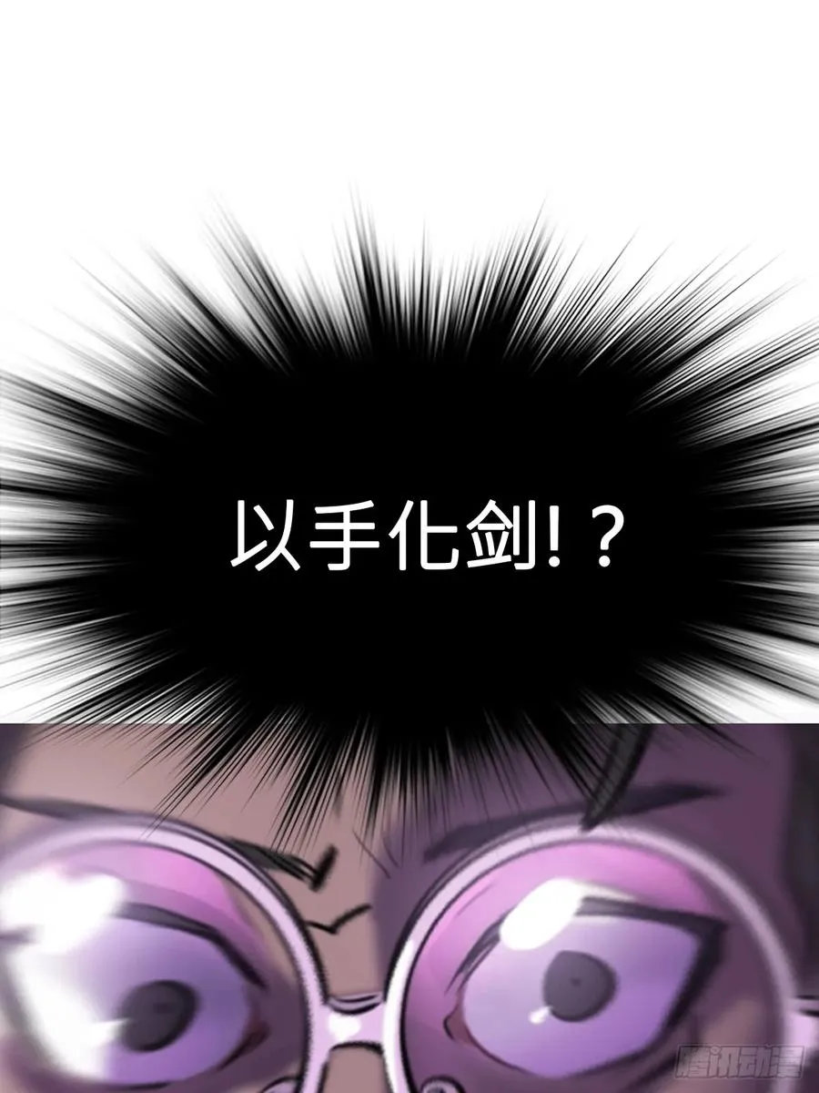 封妖问道手游官方正版下载漫画,剑2图
