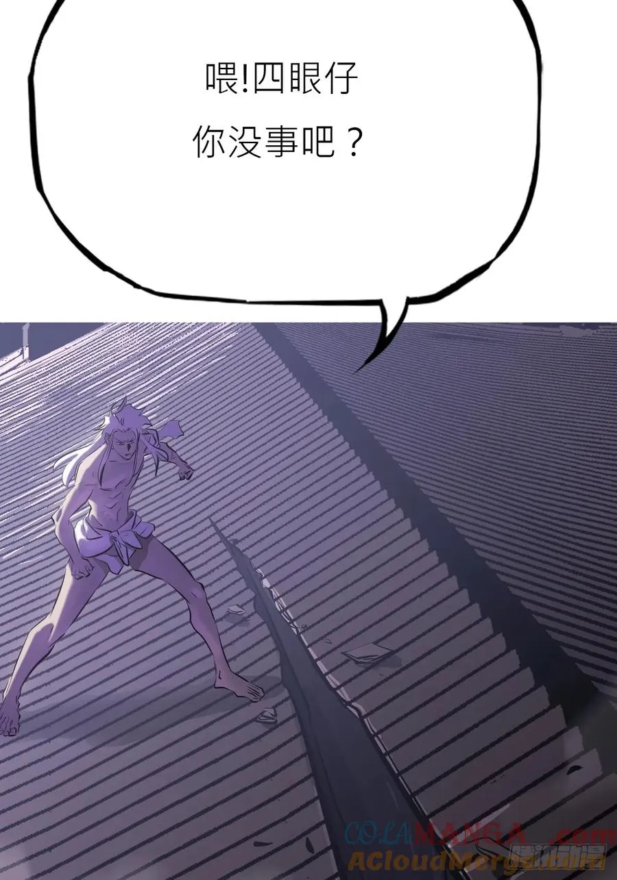 封妖问道图片漫画,敛2图