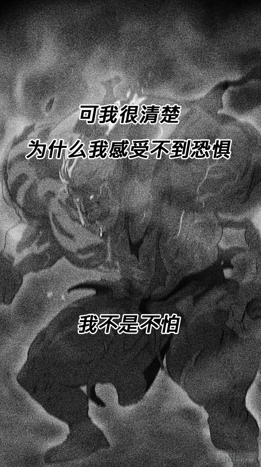 封妖问道图片漫画,起2图