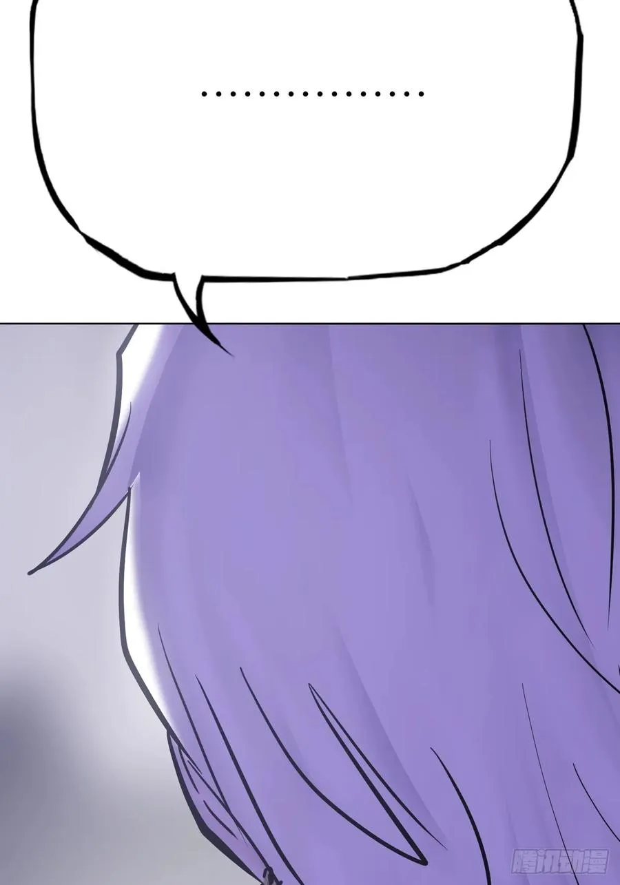 封妖问道图片漫画,湮2图