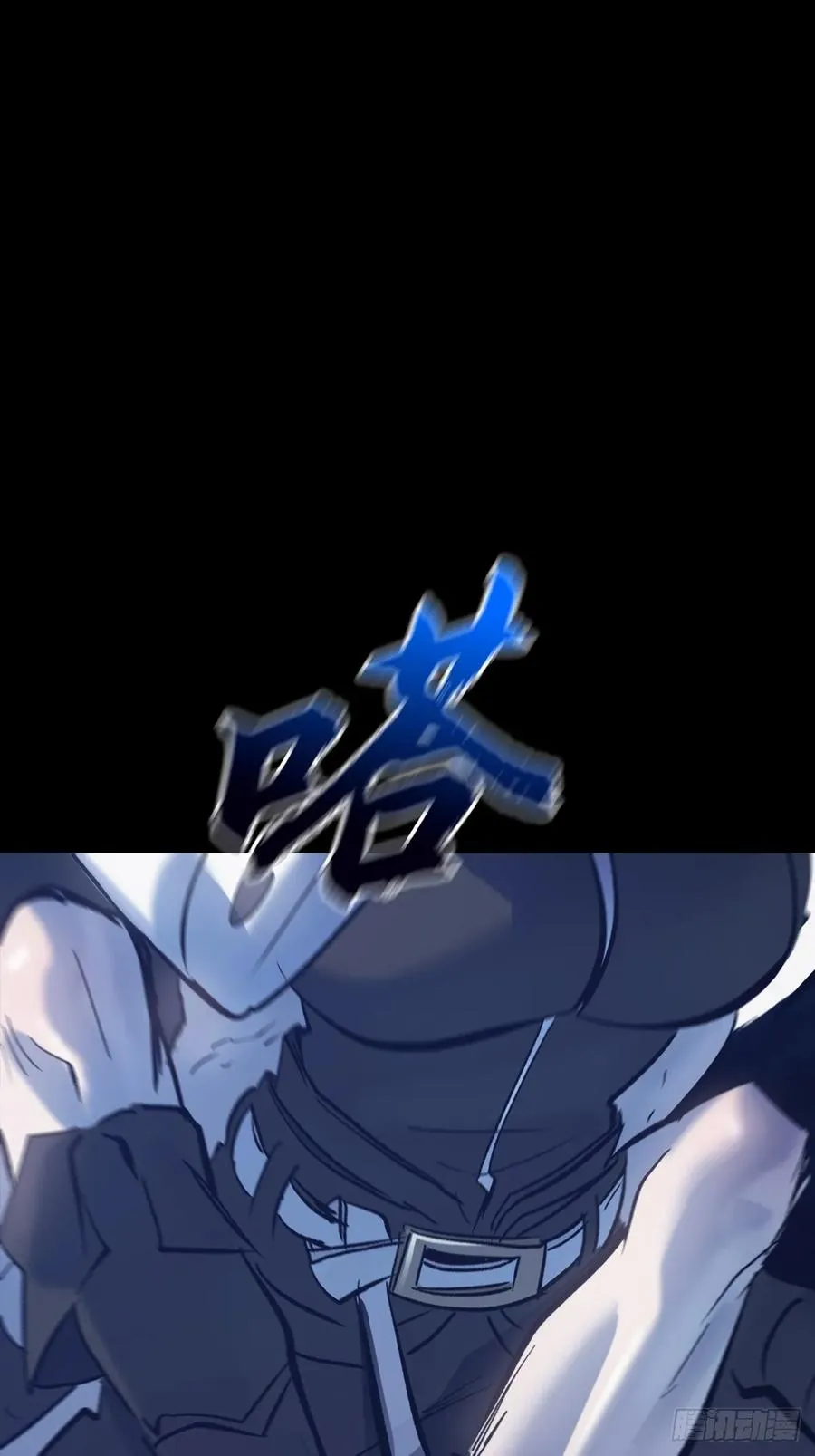 封妖问道图片漫画,激流2图