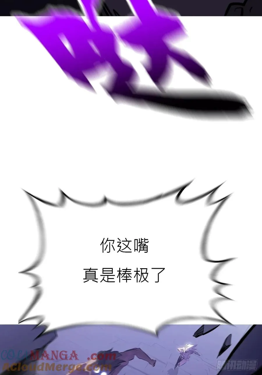 封妖问道图片漫画,驰城1图