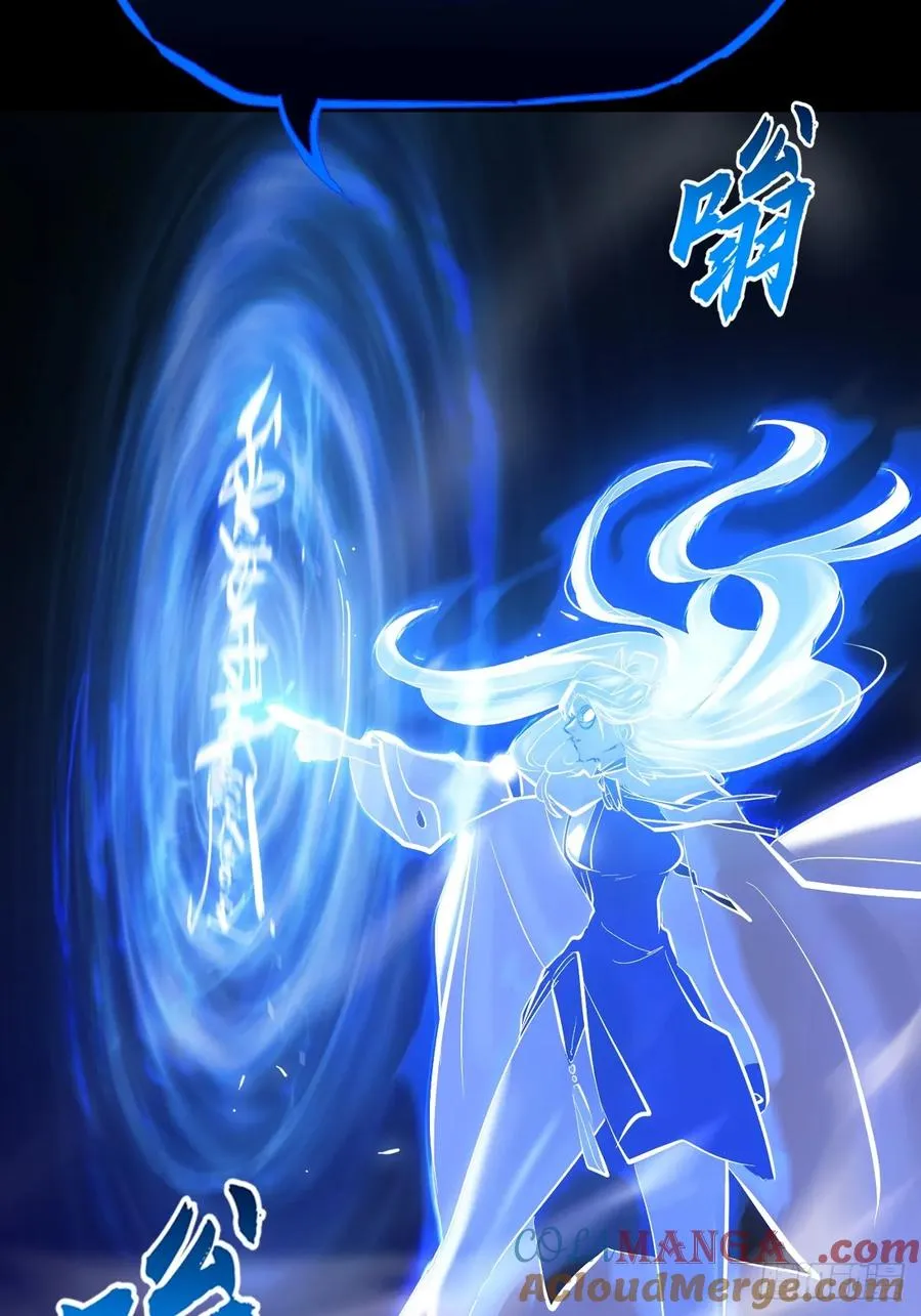 封妖问道图片漫画,霜戮雨1图