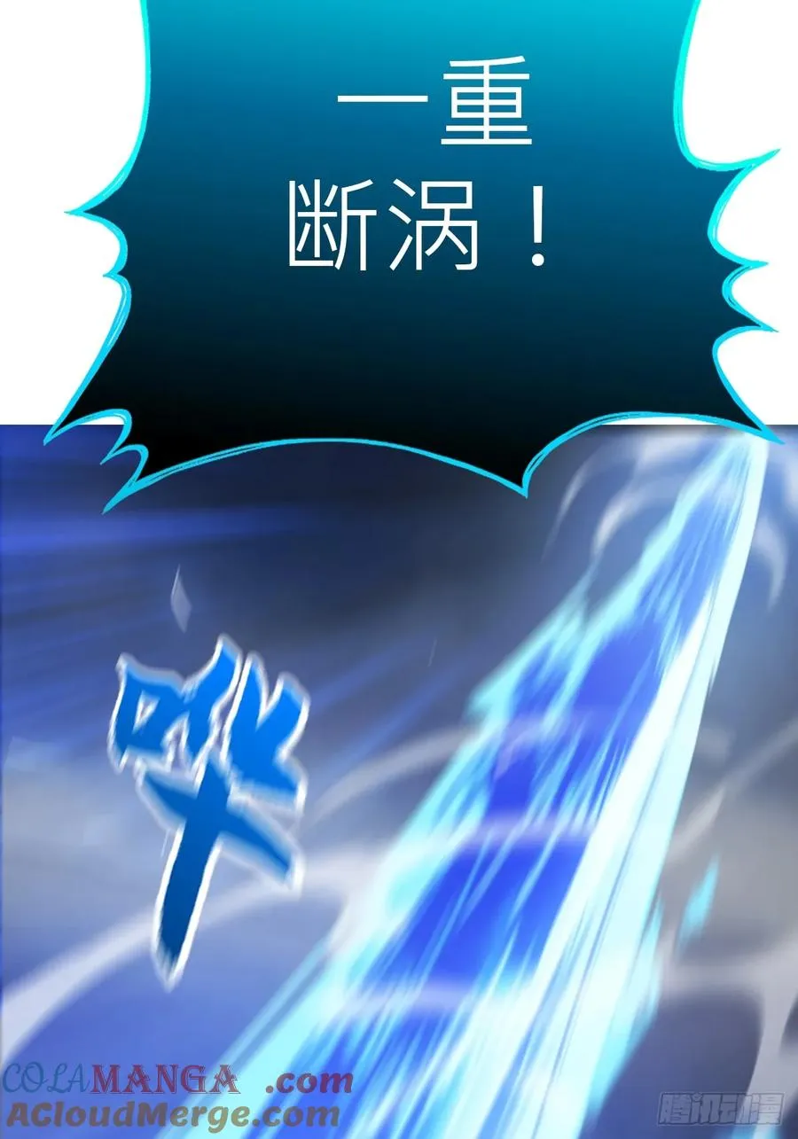 封妖问道图片漫画,霜戮雨2图
