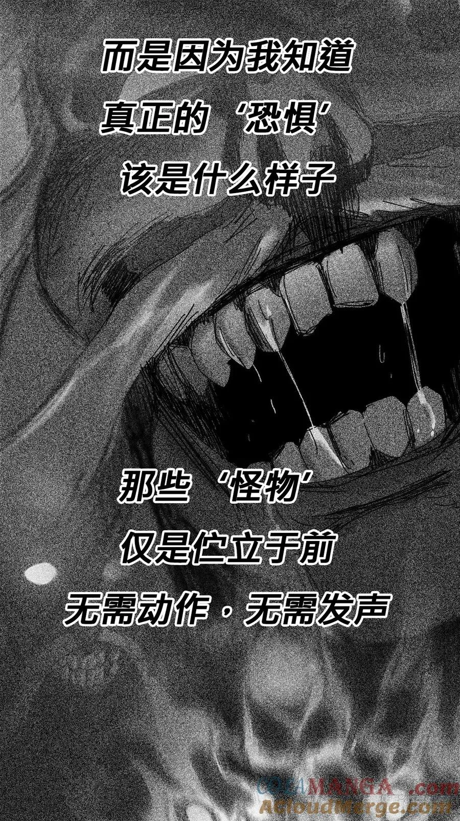 封妖问道图片漫画,起1图