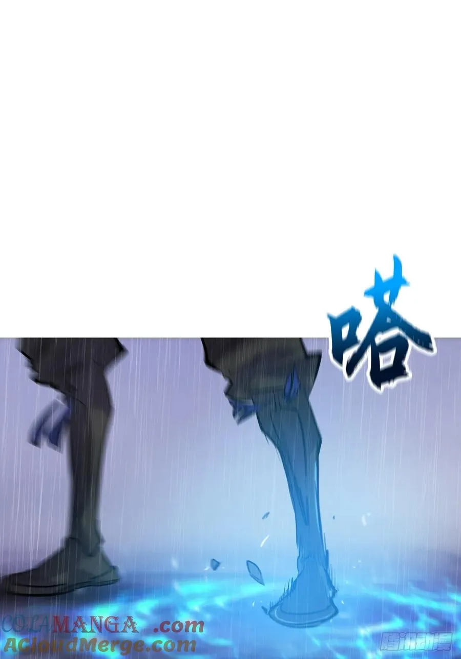 封妖问道图片漫画,雨势1图
