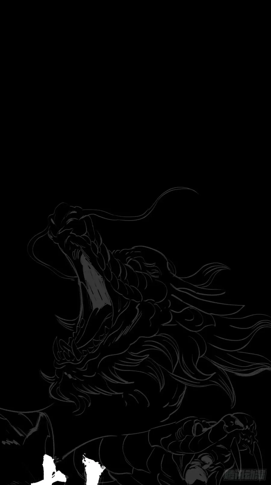 封妖问道图片漫画,暗裂1图