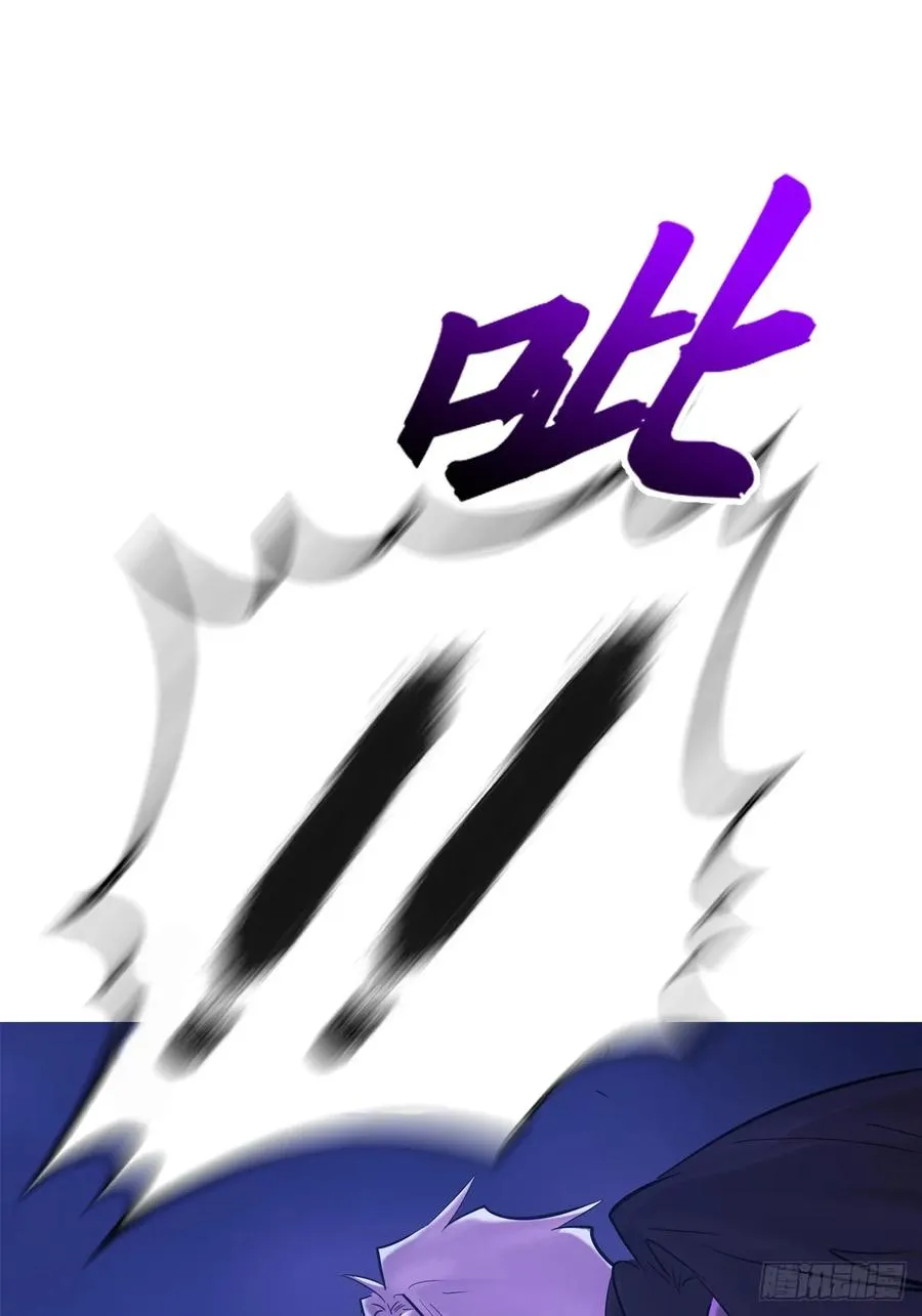 封妖问道图片漫画,驰城1图
