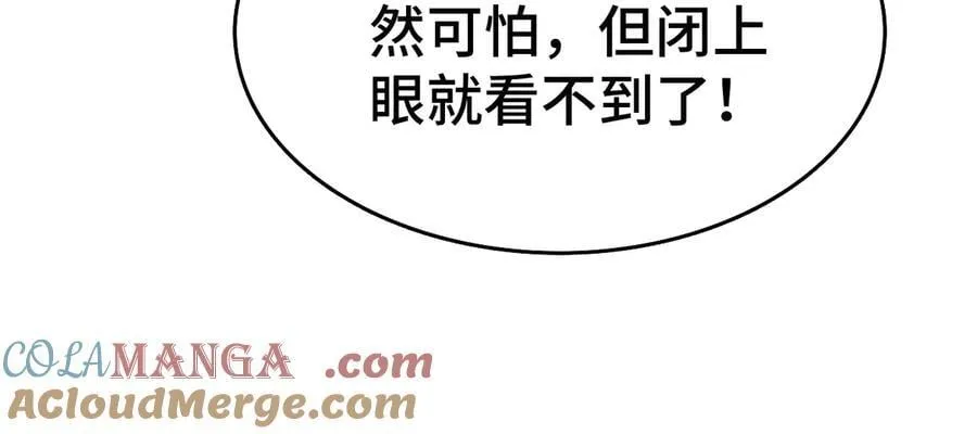 我屠尽万族封面漫画,第36话 新征程（第二季）1图