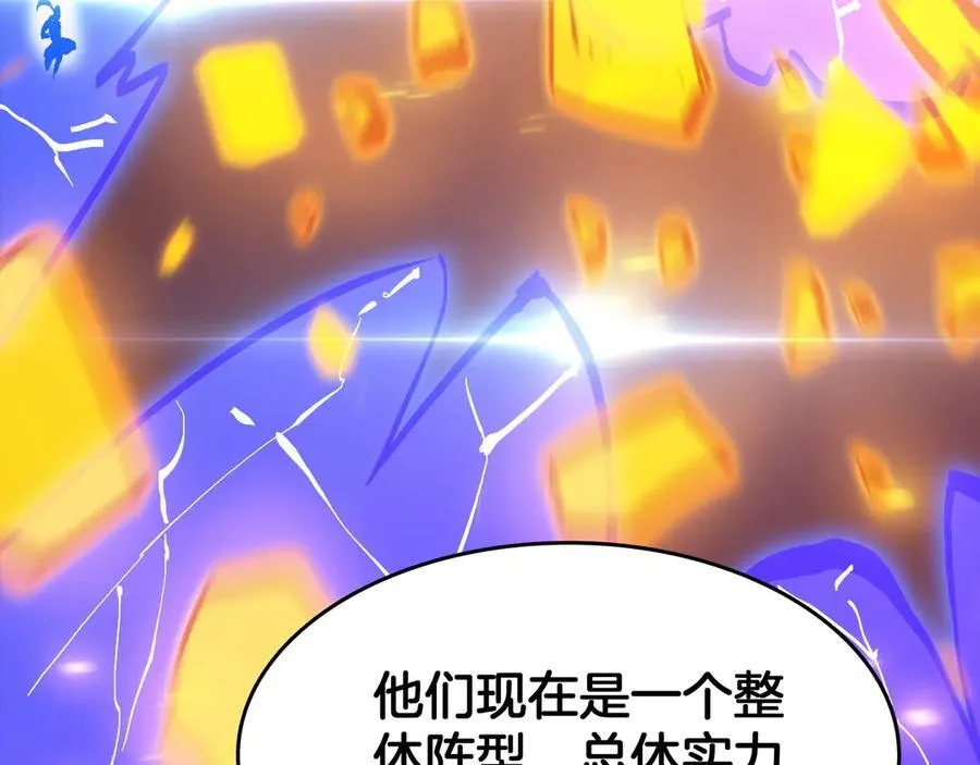 我屠尽万族封面漫画,第37话 大战百万佛陀2图